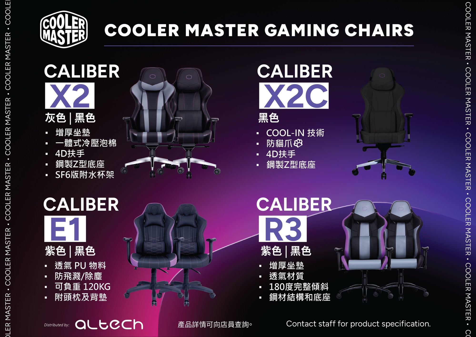 COOLER MASTER Caliber X2C Gaming Chair